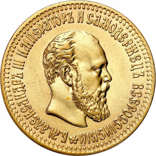 Аверс монеты - 10 рублей 1894 года (АГ) - цена золотой монеты - Россия, Александр III