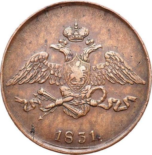 Anverso 5 kopeks 1831 ЕМ "Águila con las alas bajadas" - valor de la moneda  - Rusia, Nicolás I