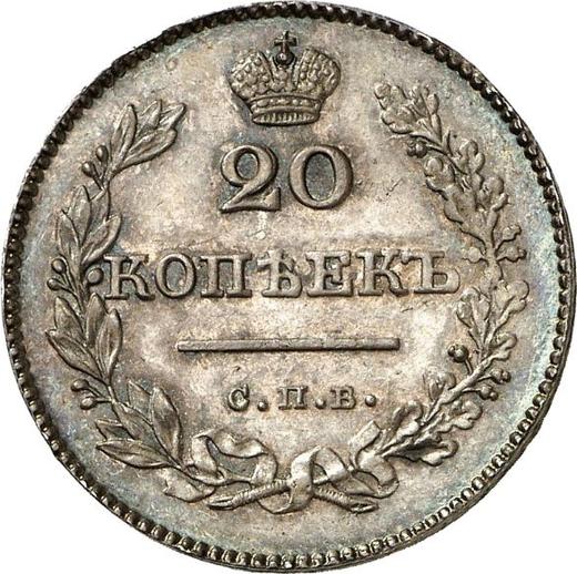 Reverso 20 kopeks 1827 СПБ НГ "Águila con las alas bajadas" - valor de la moneda de plata - Rusia, Nicolás I