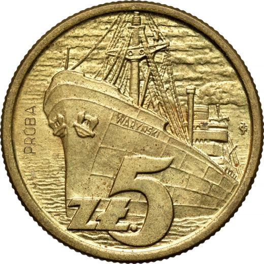 Реверс монеты - Пробные 5 злотых 1958 года JG "Грузовой корабль "Варыньский"" Латунь - цена  монеты - Польша, Народная Республика