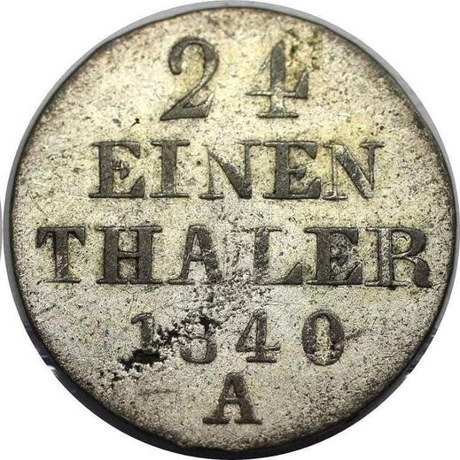 Реверс монеты - 1/24 талера 1840 года A - цена серебряной монеты - Ганновер, Эрнст Август
