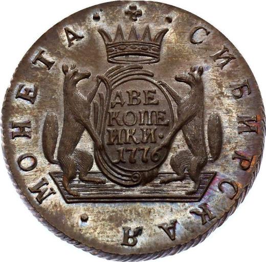 Reverso 2 kopeks 1776 КМ "Moneda siberiana" Reacuñación - valor de la moneda  - Rusia, Catalina II