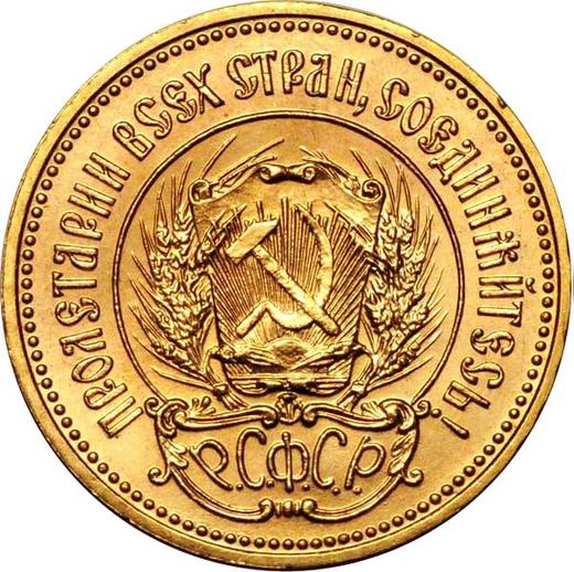 Anverso Chervonetz (10 rublos) 1977 (ММД) "Sembrador" - valor de la moneda de oro - Rusia, URSS y RSFS