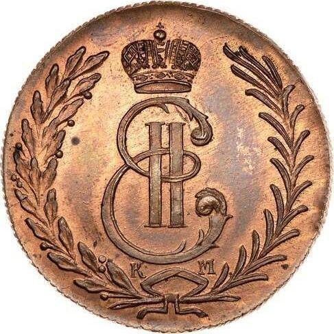 Awers monety - 5 kopiejek 1772 КМ "Moneta syberyjska" Nowe bicie - cena  monety - Rosja, Katarzyna II