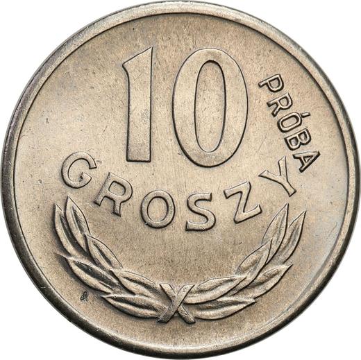 Реверс монеты - Пробные 10 грошей 1949 года Никель - цена  монеты - Польша, Народная Республика