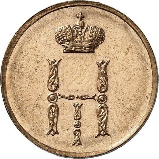 Obverse Denezka (1/2 Kopek) 1850 ЕМ -  Coin Value - Russia, Nicholas I