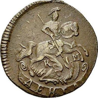 Аверс монеты - Денга 1793 года КМ - цена  монеты - Россия, Екатерина II