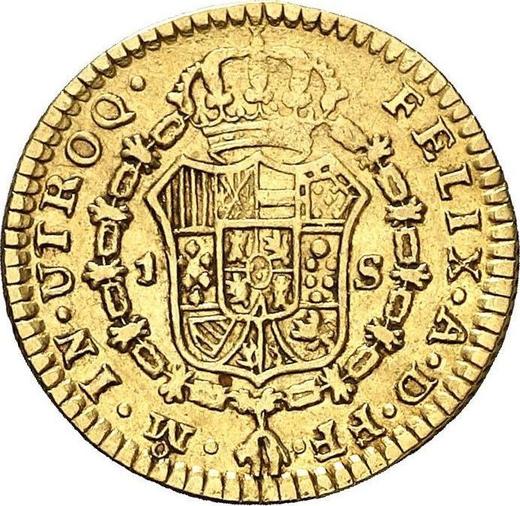Реверс монеты - 1 эскудо 1779 года Mo FF - цена золотой монеты - Мексика, Карл III