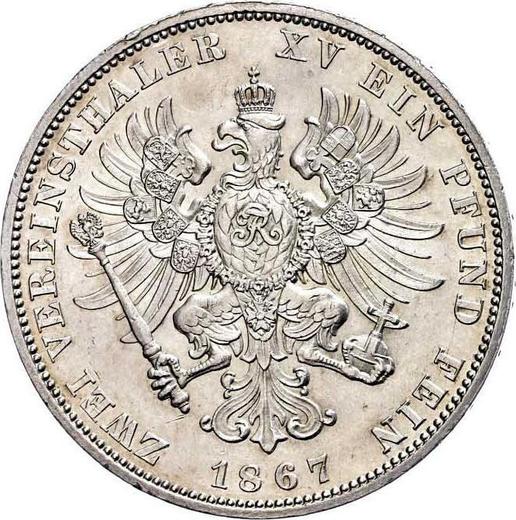 Реверс монеты - 2 талера 1867 года C - цена серебряной монеты - Пруссия, Вильгельм I