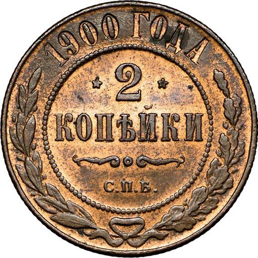 Rewers monety - 2 kopiejki 1900 СПБ - cena  monety - Rosja, Mikołaj II
