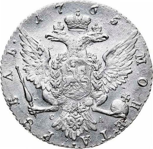 Reverse Rouble 1765 СПБ СА "With a scarf" - Silver Coin Value - Russia, Catherine II