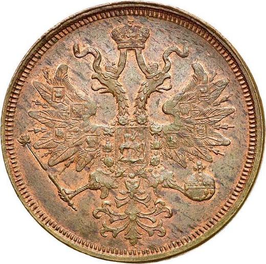 Anverso 5 kopeks 1864 ЕМ - valor de la moneda  - Rusia, Alejandro II
