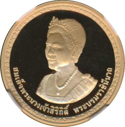 Аверс монеты - 16000 бат BE 2550 (2007) года "75-летие королевы Сирикит" - цена золотой монеты - Таиланд, Рама IX