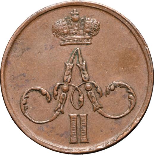 Anverso Denezhka 1855 ЕМ "Casa de moneda de Ekaterimburgo" - valor de la moneda  - Rusia, Alejandro II