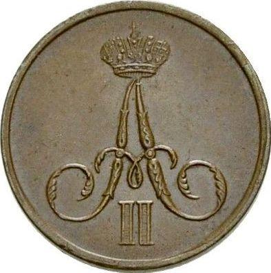 Obverse Denezka (1/2 Kopek) 1860 ВМ "Warsaw Mint" -  Coin Value - Russia, Alexander II