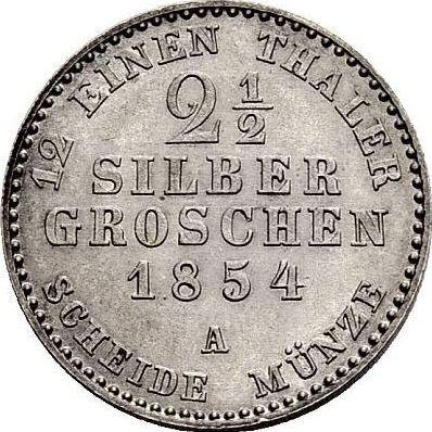 Реверс монеты - 2 1/2 серебряных гроша 1854 года A - цена серебряной монеты - Пруссия, Фридрих Вильгельм IV