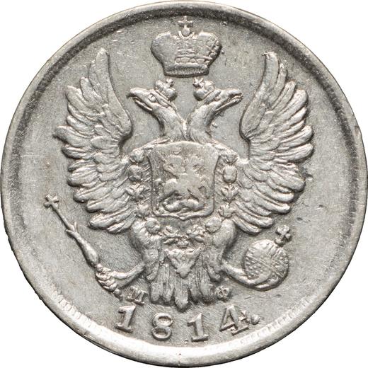Anverso 20 kopeks 1814 СПБ МФ "Águila con alas levantadas" - valor de la moneda de plata - Rusia, Alejandro I