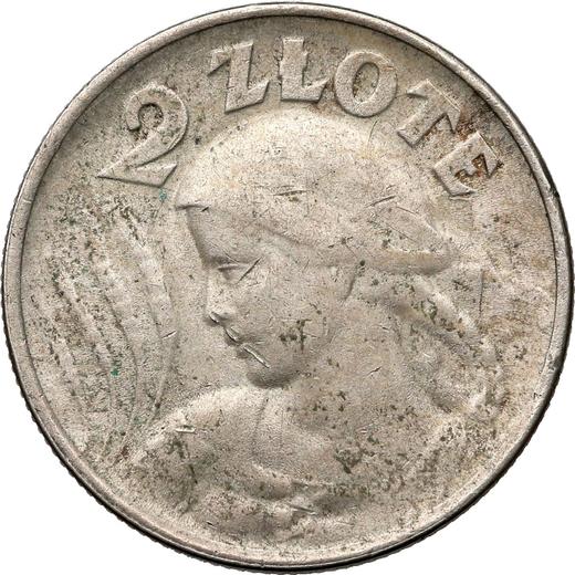 Реверс монеты - Пробные 2 злотых 1924 года Без знака МД - цена серебряной монеты - Польша, II Республика