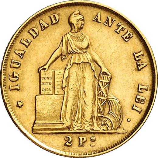 Реверс монеты - 2 песо 1873 года So - цена золотой монеты - Чили, Республика