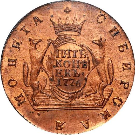 Revers 5 Kopeken 1776 КМ "Sibirische Münze" Neuprägung - Münze Wert - Rußland, Katharina II