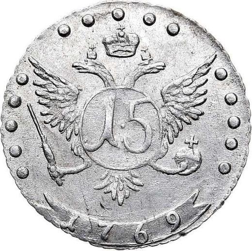 Reverso 15 kopeks 1769 ММД "Sin bufanda" - valor de la moneda de plata - Rusia, Catalina II de Rusia 