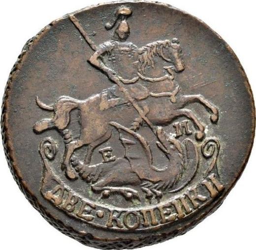 Аверс монеты - 2 копейки 1791 года ЕМ - цена  монеты - Россия, Екатерина II