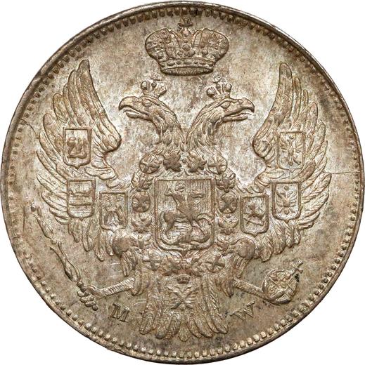 Аверс монеты - 15 копеек - 1 злотый 1838 года MW - цена серебряной монеты - Польша, Российское правление