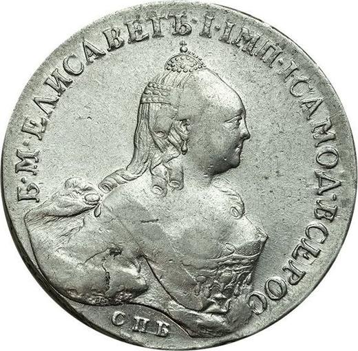 Awers monety - Rubel 1759 СПБ ЯI "Portret autorstwa Timofieja Iwanowa" - cena srebrnej monety - Rosja, Elżbieta Piotrowna