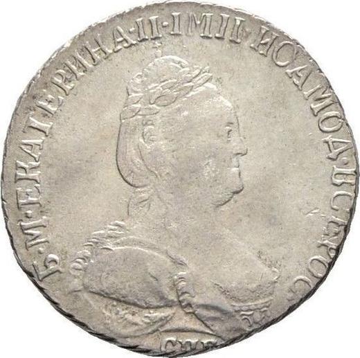 Obverse Grivennik (10 Kopeks) 1796 СПБ - Silver Coin Value - Russia, Catherine II