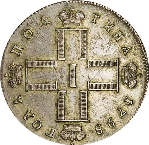 Аверс монеты - Полтина 1798 года СП ОМ - цена серебряной монеты - Россия, Павел I
