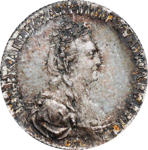 Anverso Grivennik (10 kopeks) 1777 СПБ Reacuñación - valor de la moneda de plata - Rusia, Catalina II de Rusia 