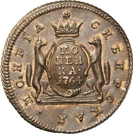 Revers 1 Kopeke 1764 "Sibirische Münze" Neuprägung - Münze Wert - Rußland, Katharina II
