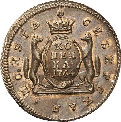 Reverse 1 Kopek 1764 "Siberian Coin" Restrike -  Coin Value - Russia, Catherine II