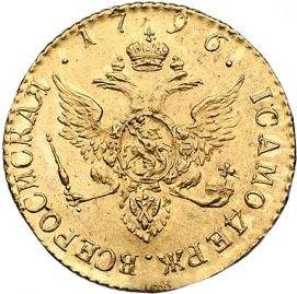 Reverse Chervonetz (Ducat) 1796 СПБ "Type 1763-1796" Restrike - Gold Coin Value - Russia, Catherine II