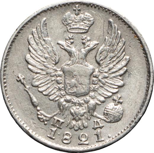 Anverso 5 kopeks 1821 СПБ ПД "Águila con alas levantadas" - valor de la moneda de plata - Rusia, Alejandro I