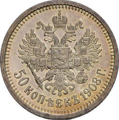 Rewers monety - 50 kopiejek 1908 (ЭБ) - cena srebrnej monety - Rosja, Mikołaj II