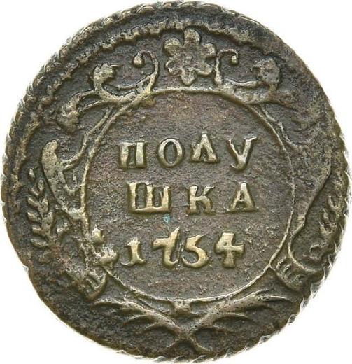 Реверс монеты - Полушка 1754 года - цена  монеты - Россия, Елизавета
