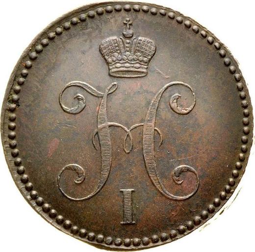 Аверс монеты - 3 копейки 1842 года ЕМ - цена  монеты - Россия, Николай I