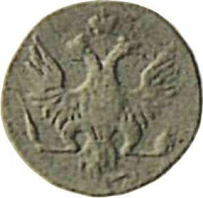 Anverso Pruebas 5 kopeks 1762 "Águila en el anverso" - valor de la moneda de plata - Rusia, Pedro III