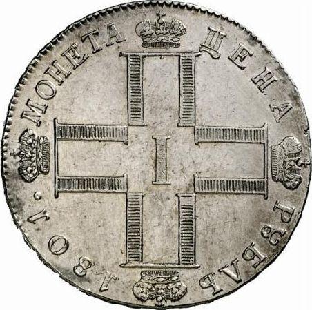 Anverso 1 rublo 1801 СМ ФЦ - valor de la moneda de plata - Rusia, Pablo I