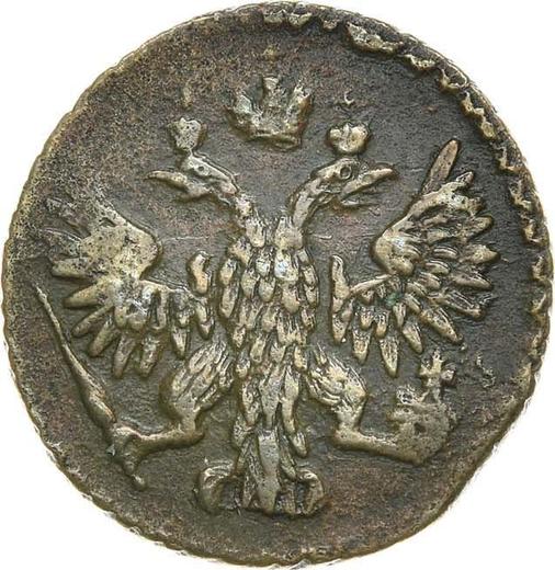 Аверс монеты - Полушка 1754 года - цена  монеты - Россия, Елизавета