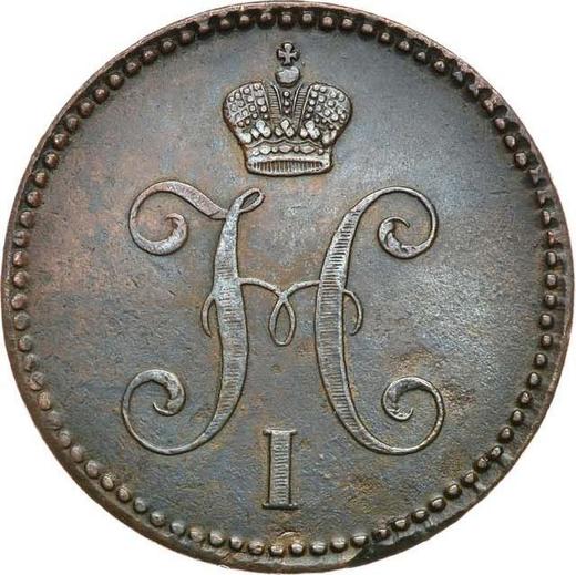 Awers monety - 3 kopiejki 1843 ЕМ - cena  monety - Rosja, Mikołaj I
