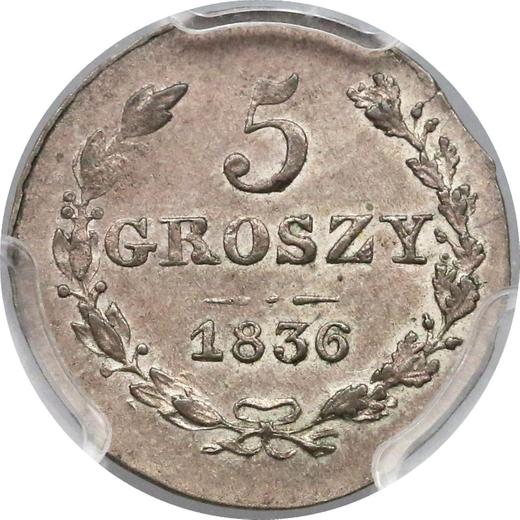 Реверс монеты - 5 грошей 1836 года MW - цена серебряной монеты - Польша, Российское правление