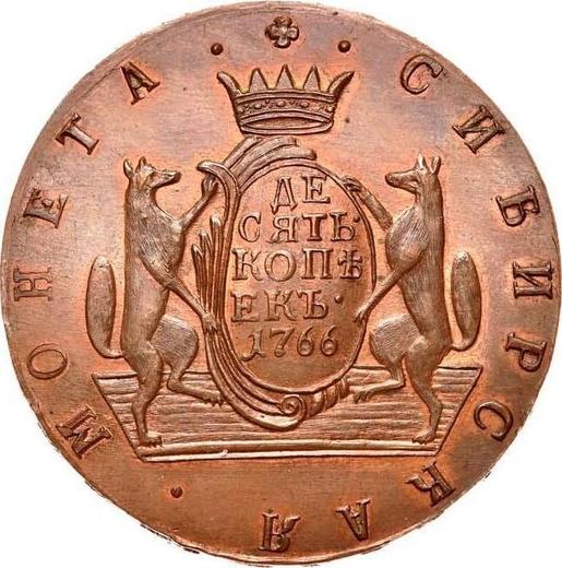 Reverso 10 kopeks 1766 "Moneda siberiana" Reacuñación - valor de la moneda  - Rusia, Catalina II