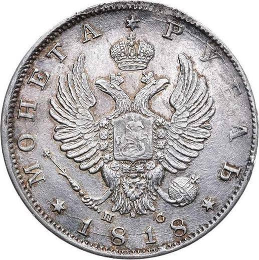 Anverso 1 rublo 1818 СПБ ПС "Águila con alas levantadas" Águila 1814 - valor de la moneda de plata - Rusia, Alejandro I