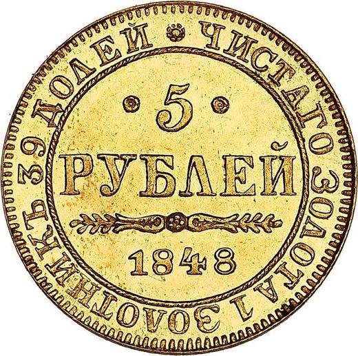 Reverso 5 rublos 1848 MW "Casa de moneda de Varsovia" - valor de la moneda de oro - Rusia, Nicolás I