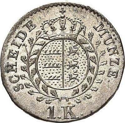 Реверс монеты - 1 крейцер 1827 года W - цена серебряной монеты - Вюртемберг, Вильгельм I
