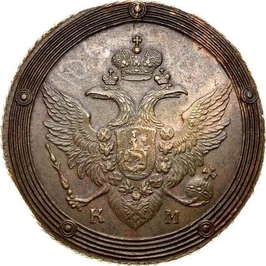 Anverso 5 kopeks 1802 КМ "Casa de moneda de Suzun" Tipo 1803 - valor de la moneda  - Rusia, Alejandro I