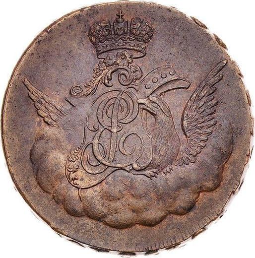Anverso 1 kopek 1755 "Águila en las nubes" Sin marca de ceca Canto de Moscú - valor de la moneda  - Rusia, Isabel I