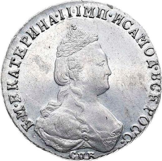 Аверс монеты - 20 копеек 1787 года СПБ - цена серебряной монеты - Россия, Екатерина II